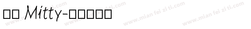 紫沂 Mitty字体转换